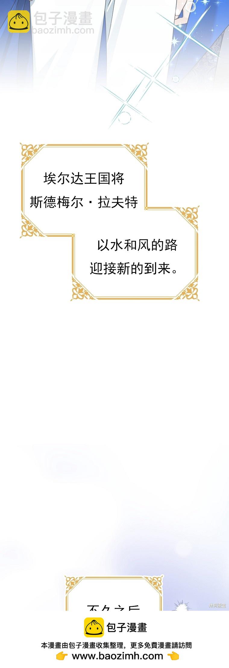 第34话53