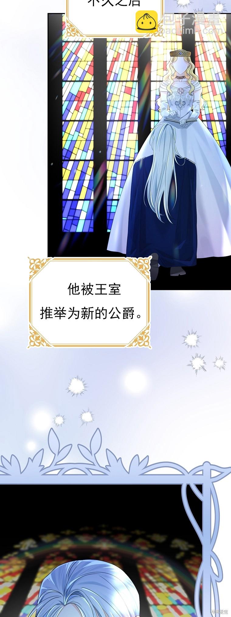 第34话54