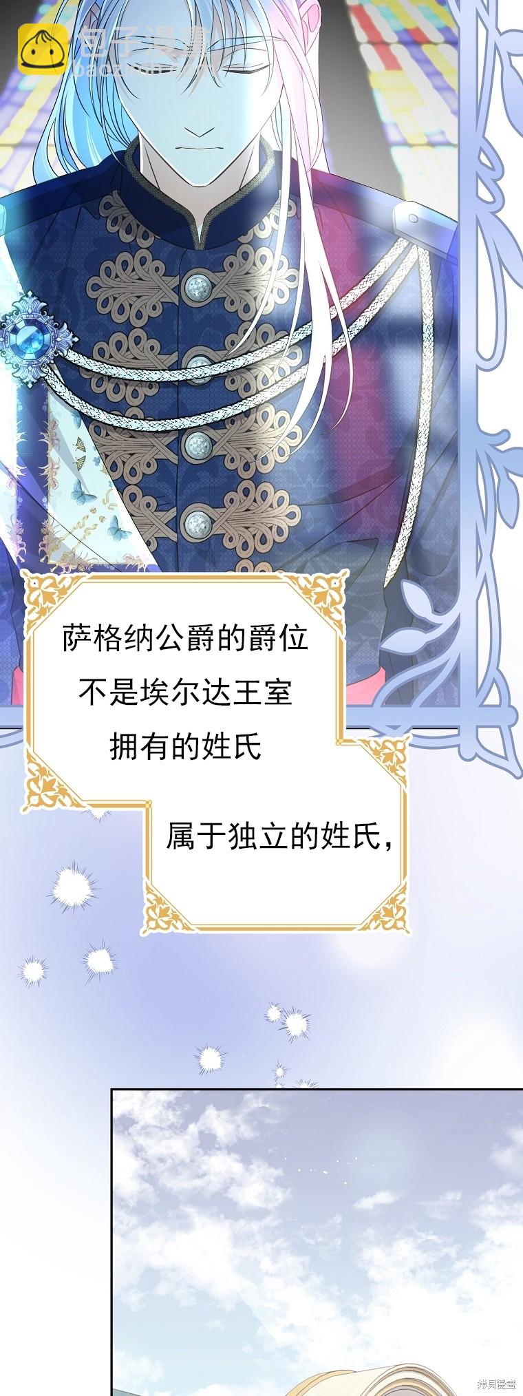 第34话55