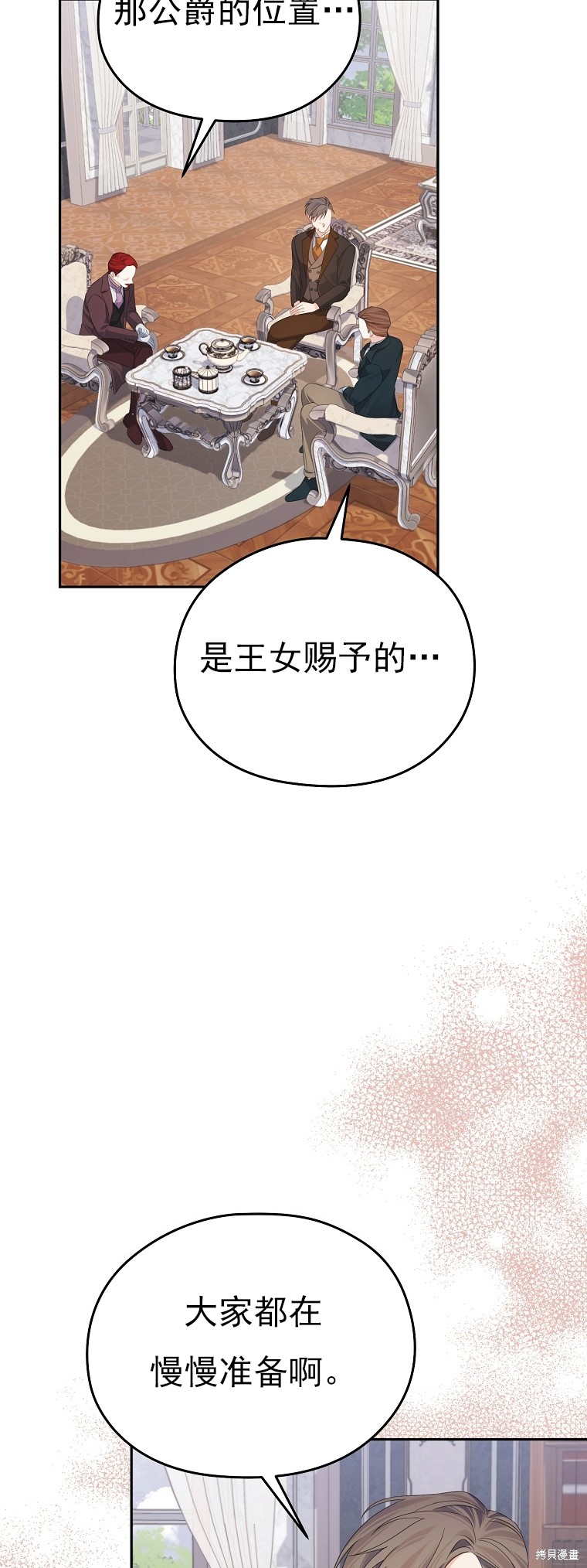 第34话58