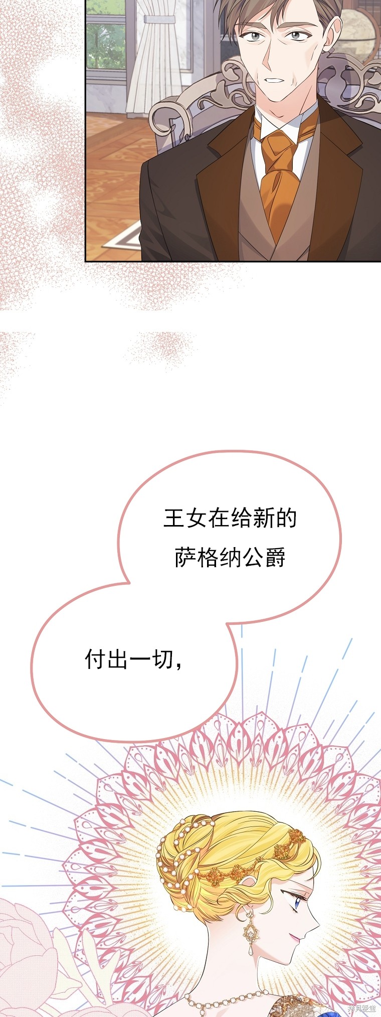 第34话59