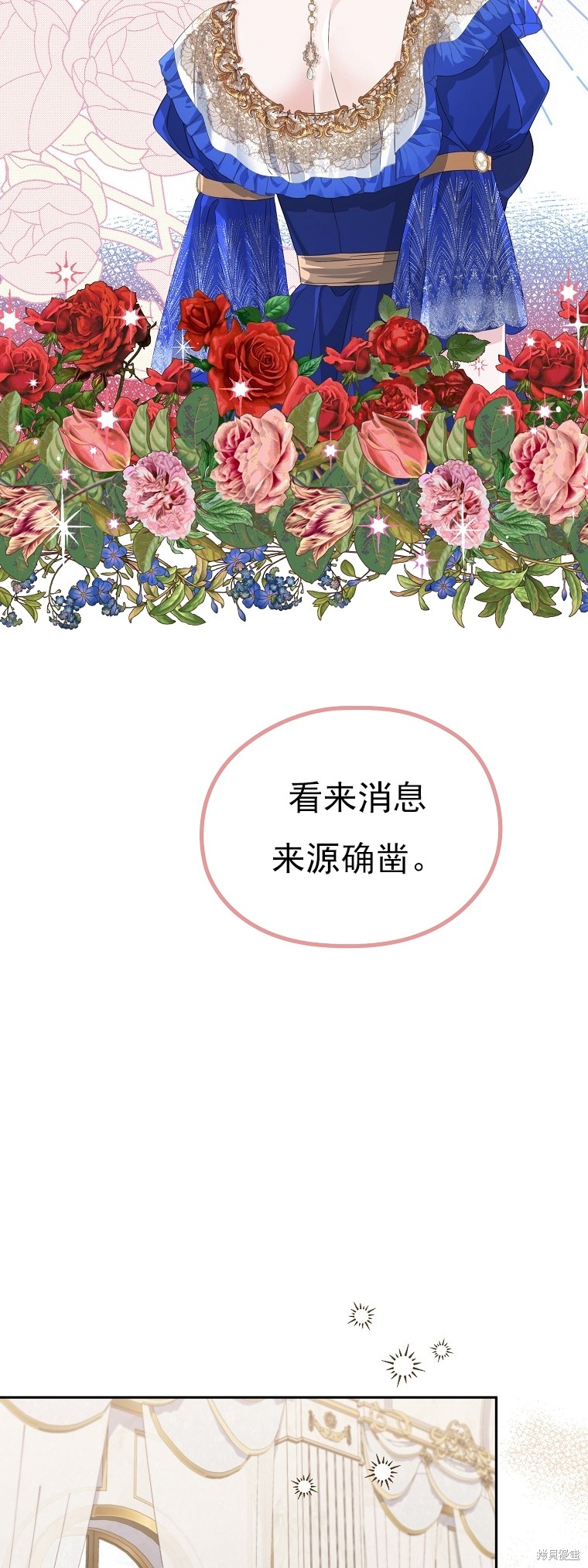 第34话60