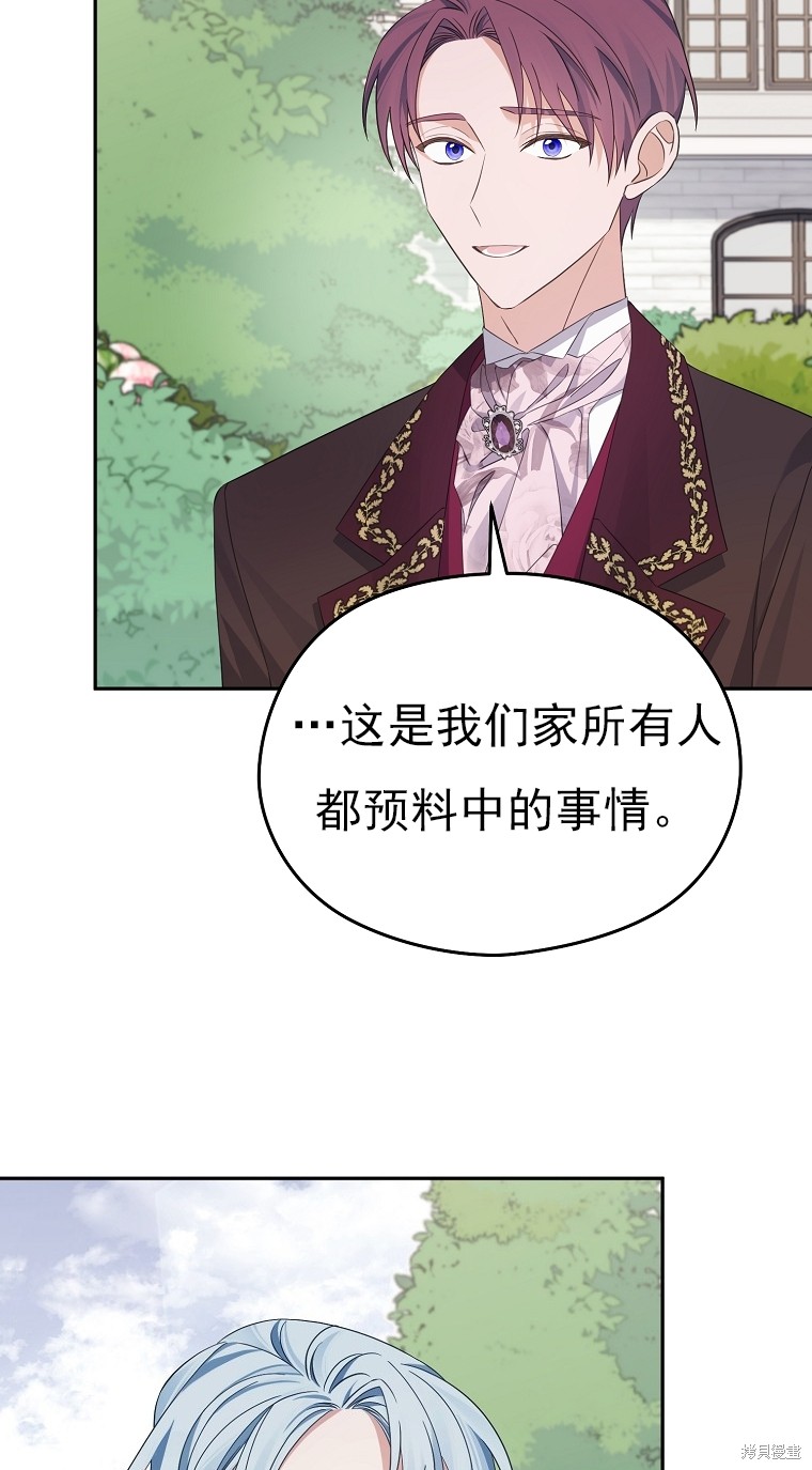 第35话16