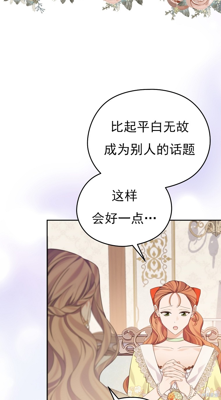 第35话28