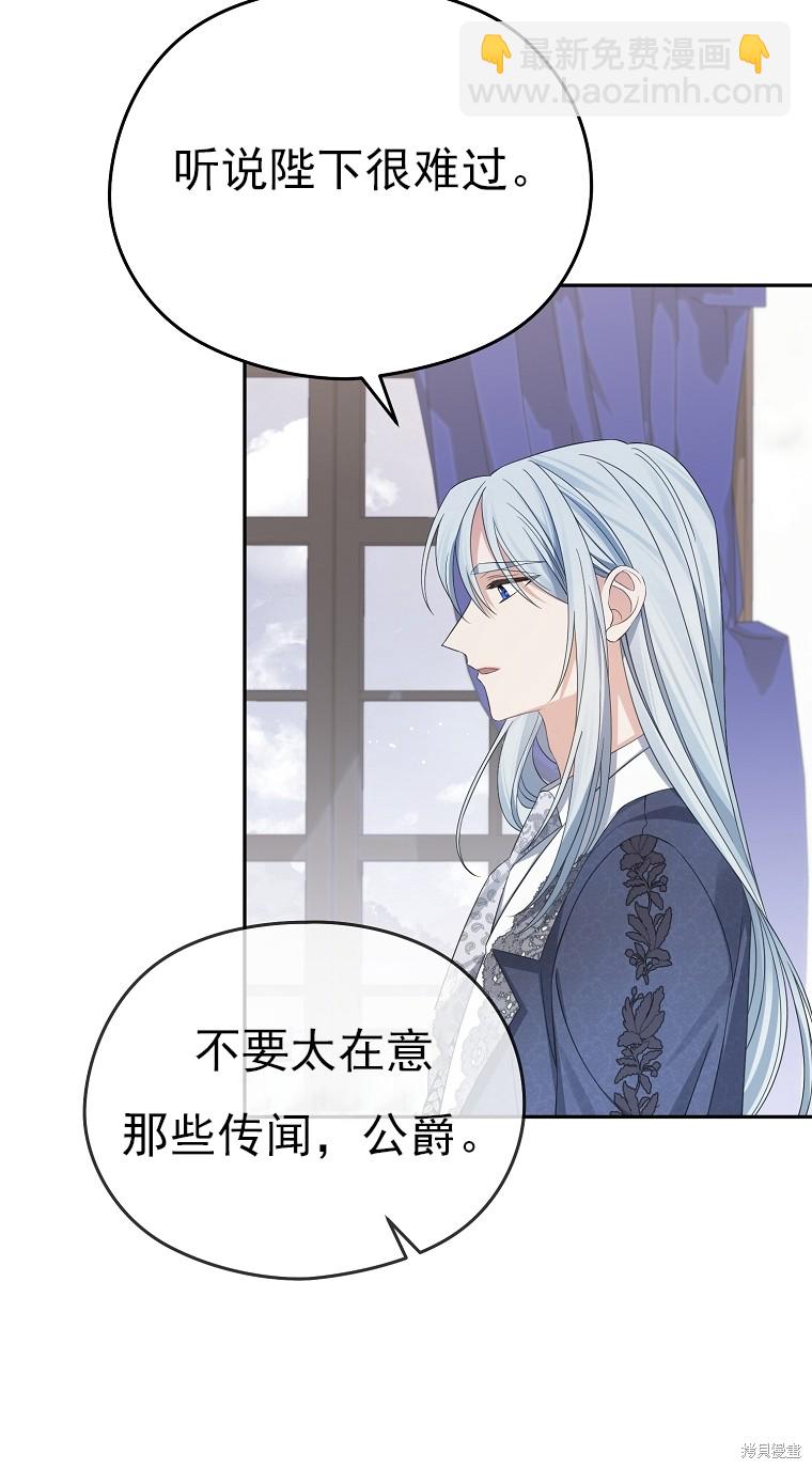 第35话3