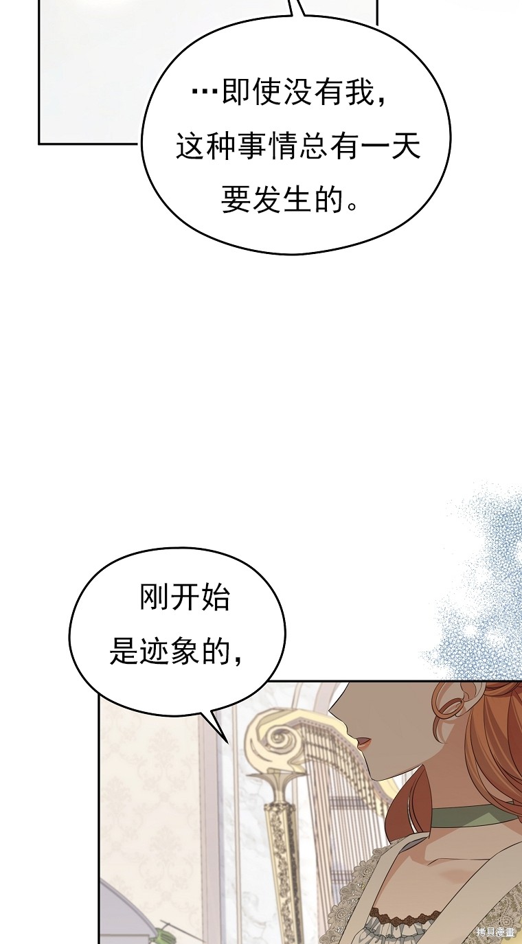 第35话31