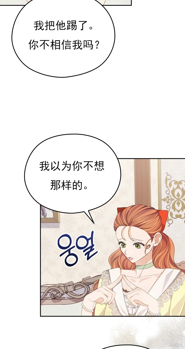 第35话41