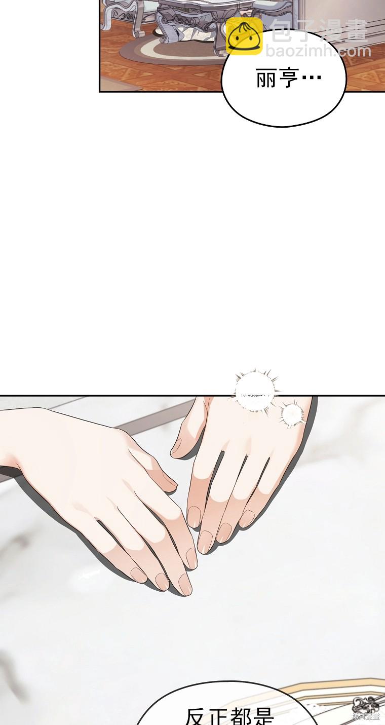第35话44