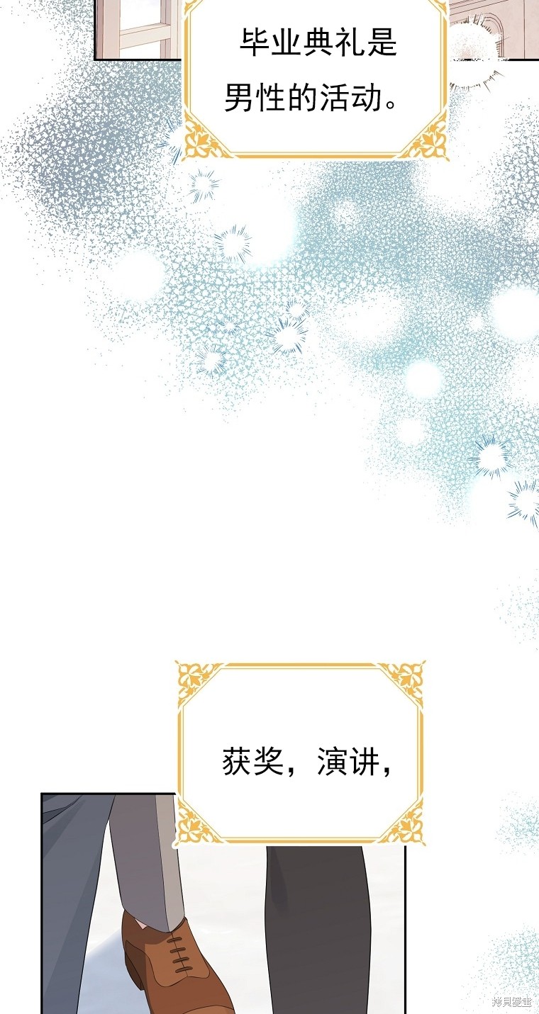 第35话46