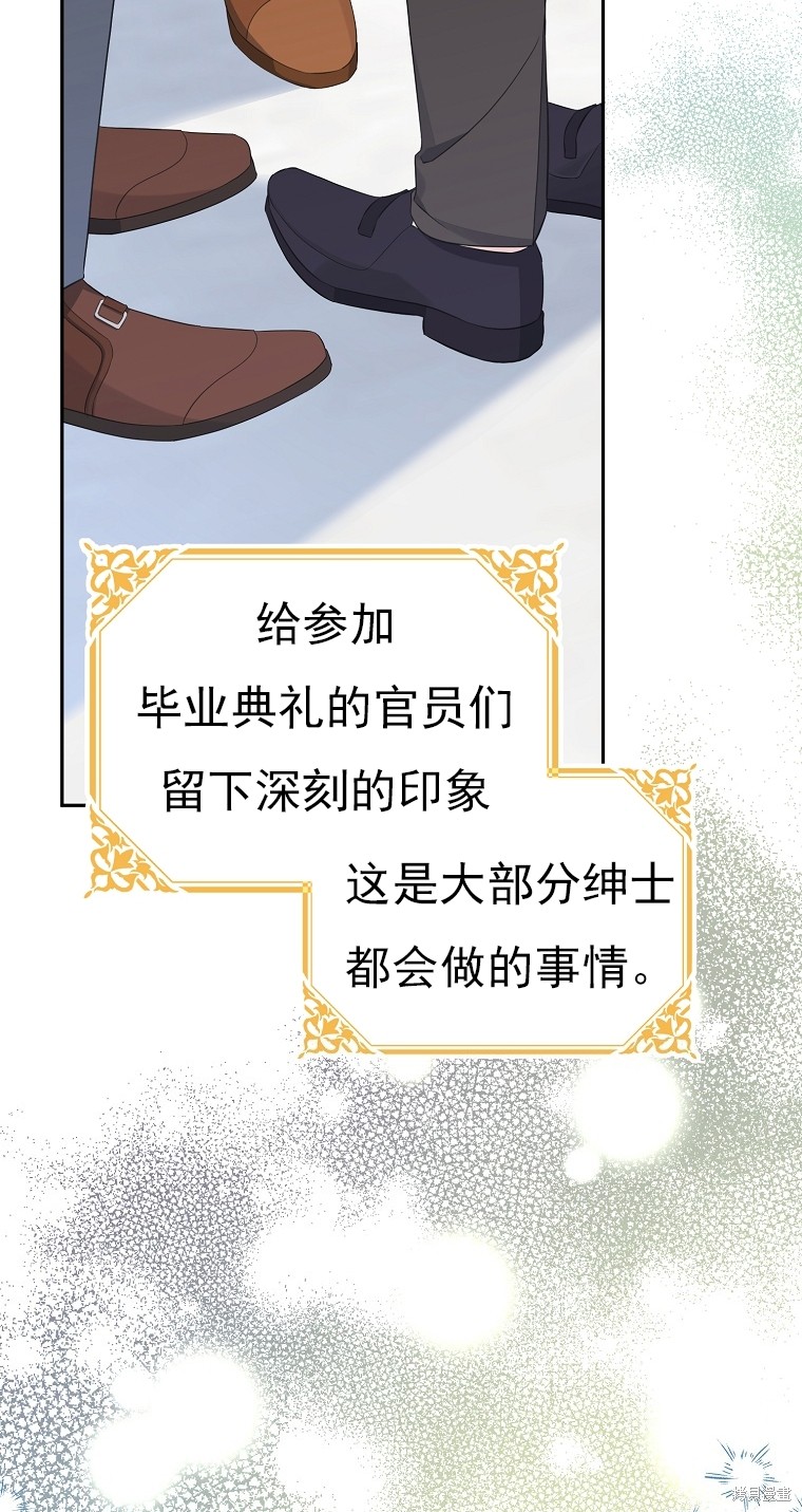 第35话47