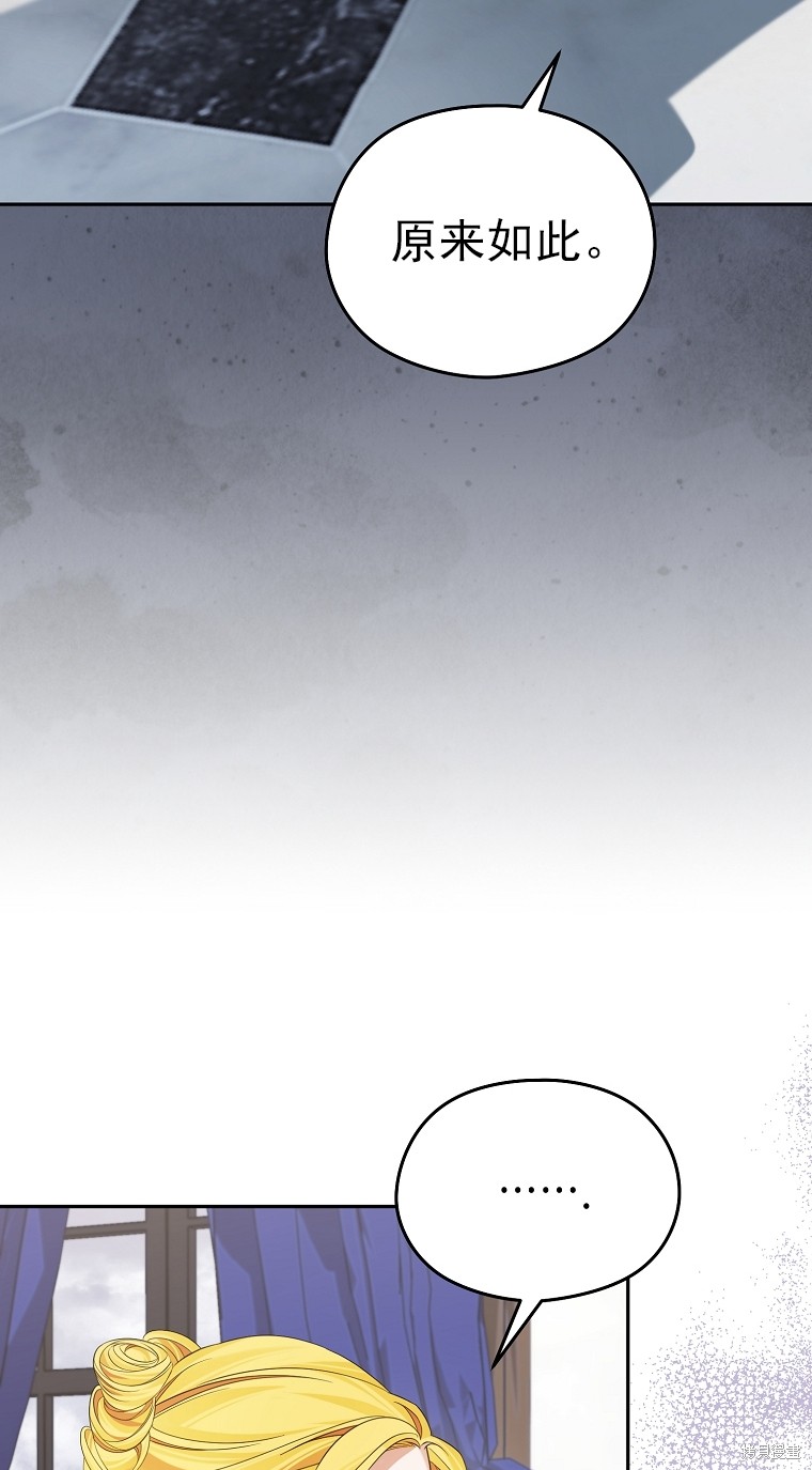 第35话6