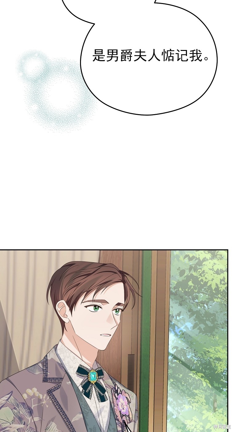 第36话13