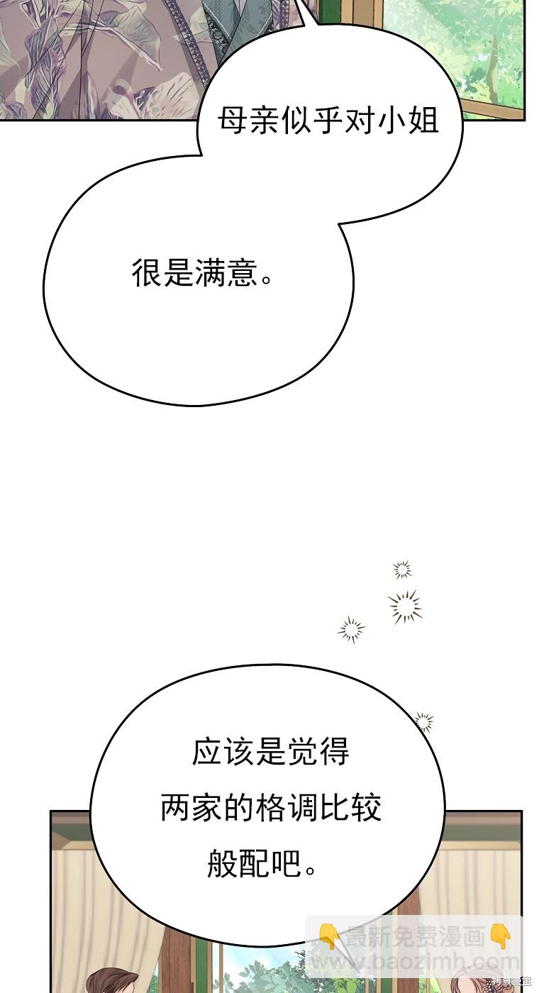 第36话14