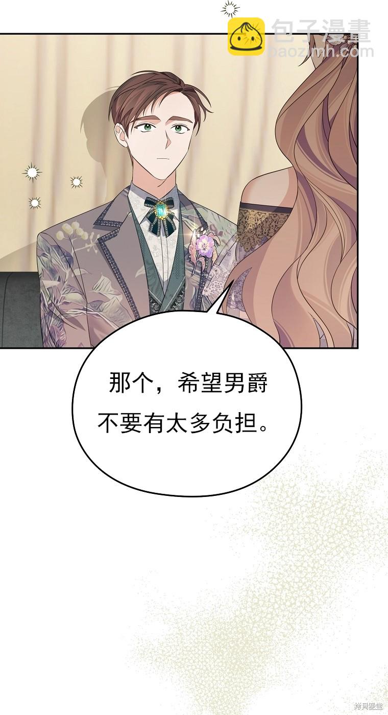 第36话17