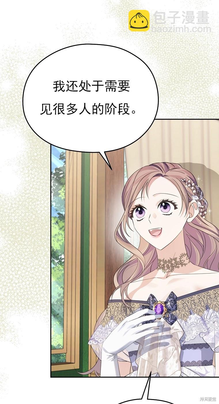 第36话18