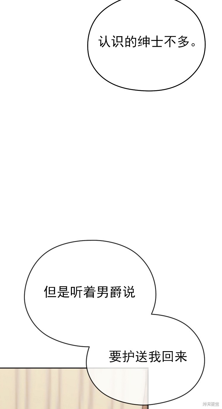 第36话19