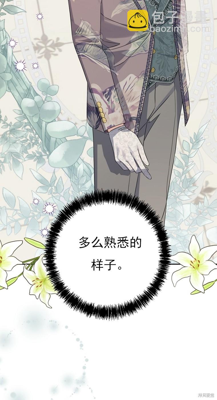 第36话2