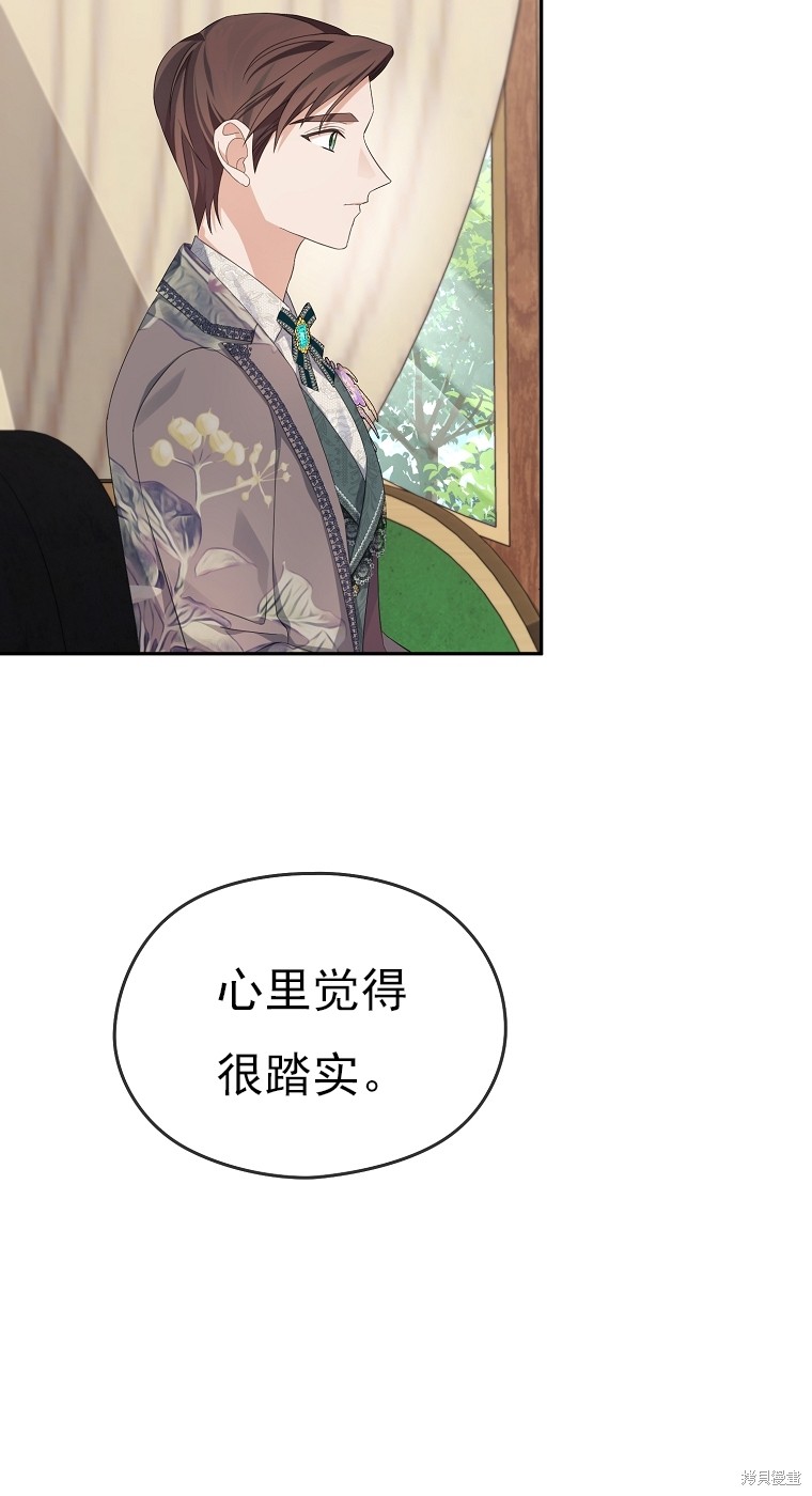 第36话20