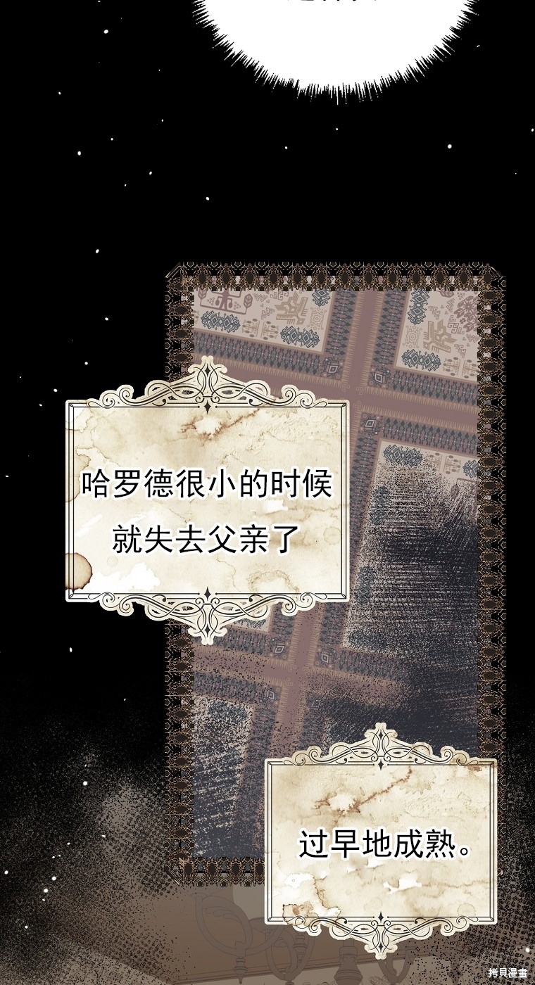 第36话23