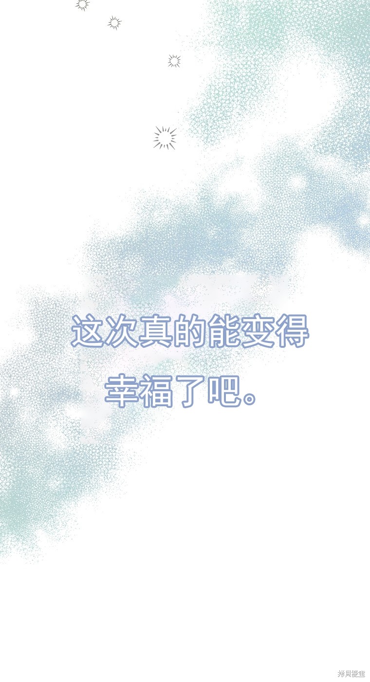 第36话28
