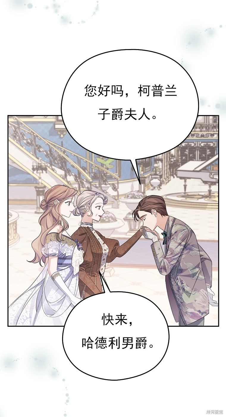 第36话3