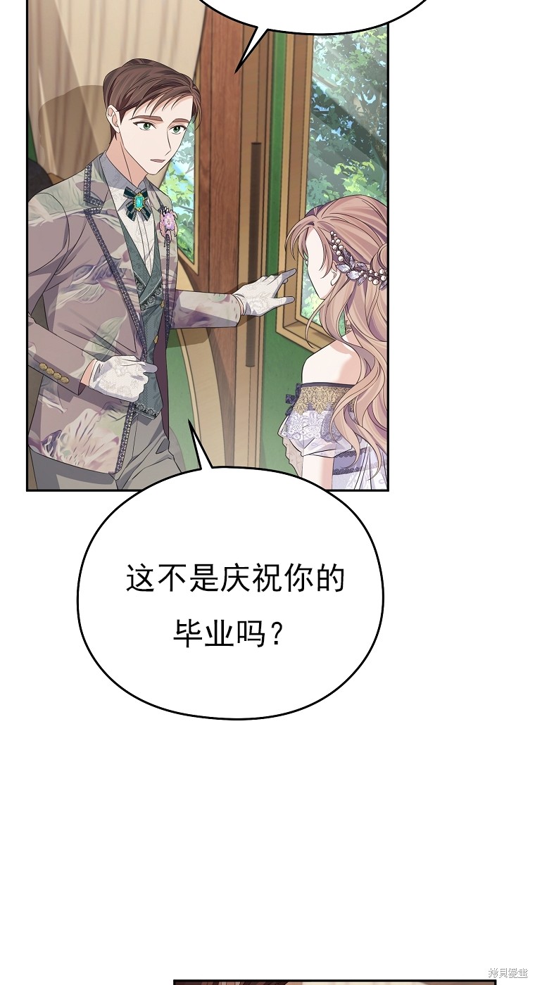 第36话31