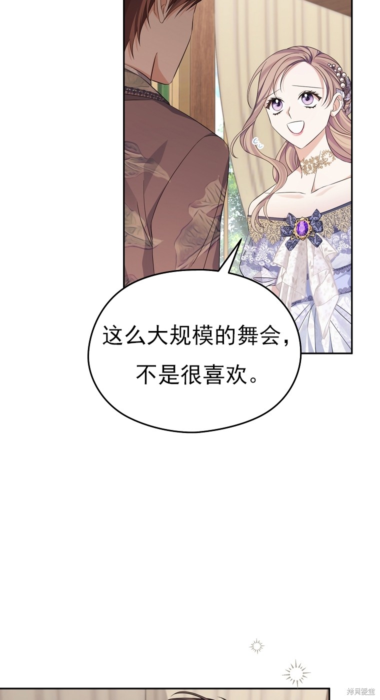 第36话32