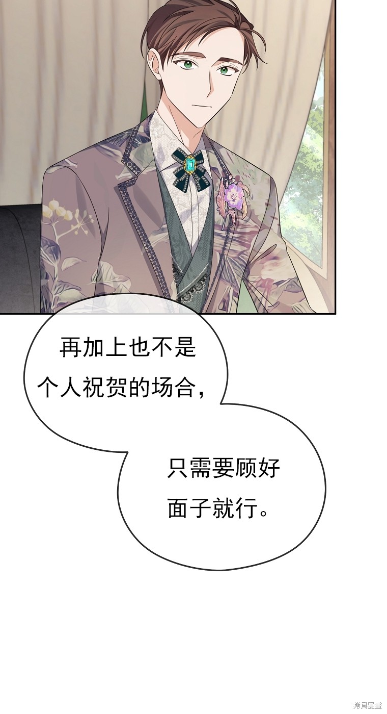 第36话33