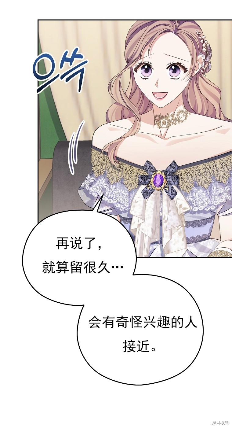 第36话34