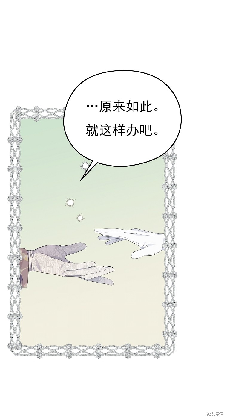 第36话35