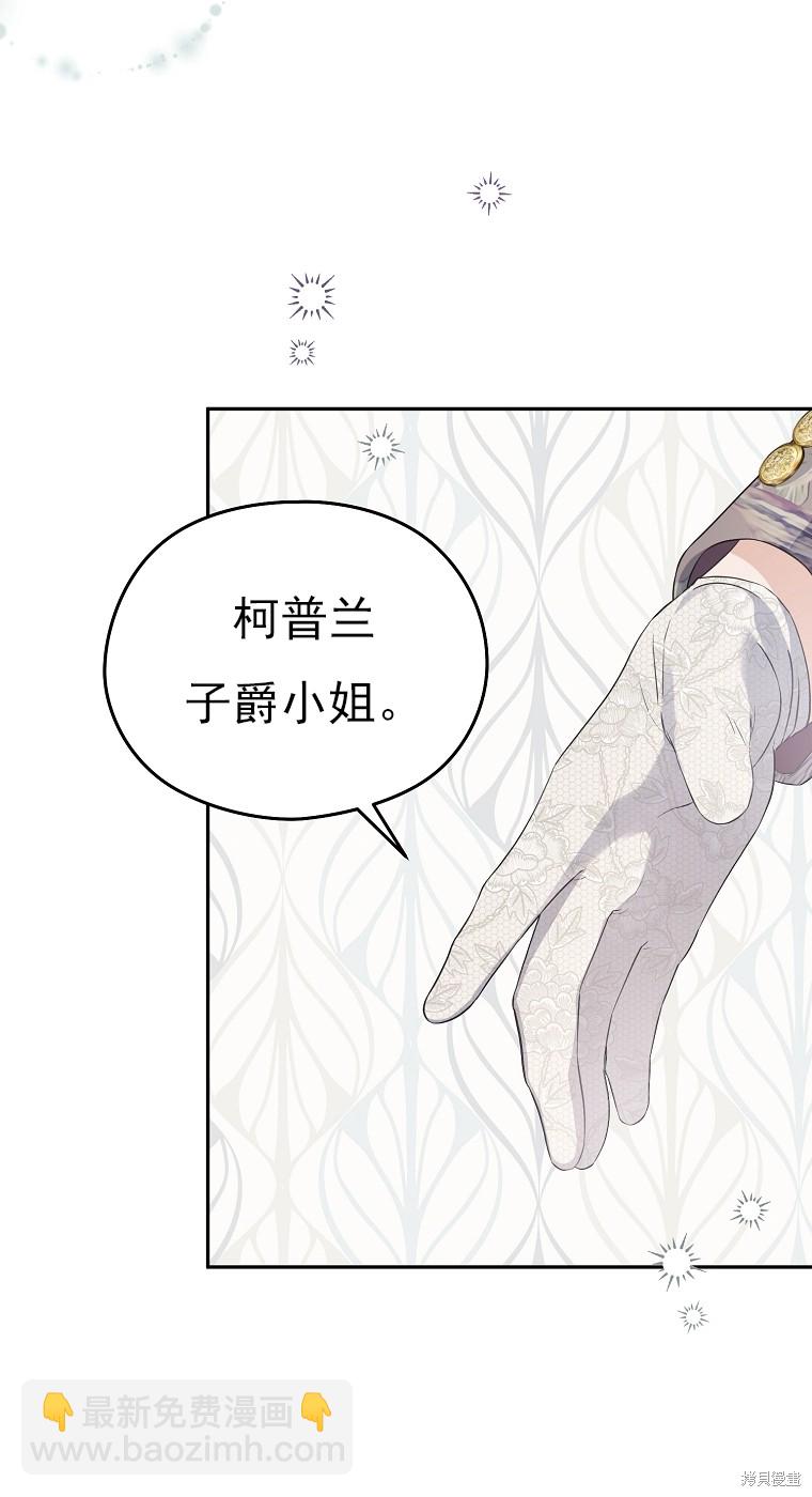 第36话4