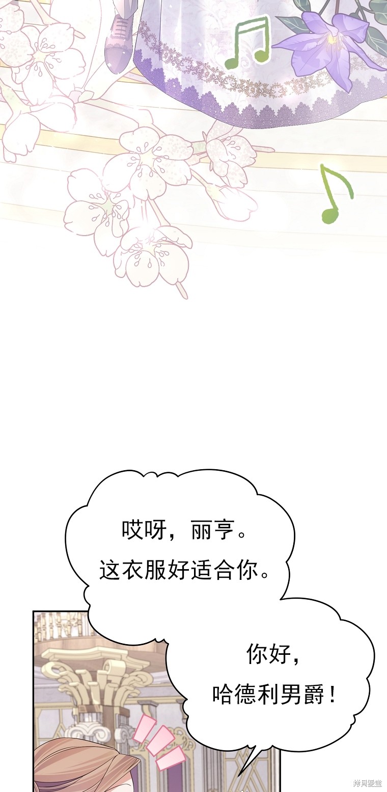 第36话40