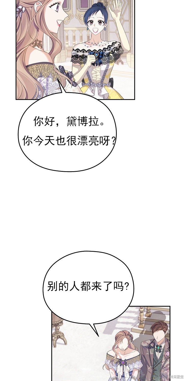 第36话41
