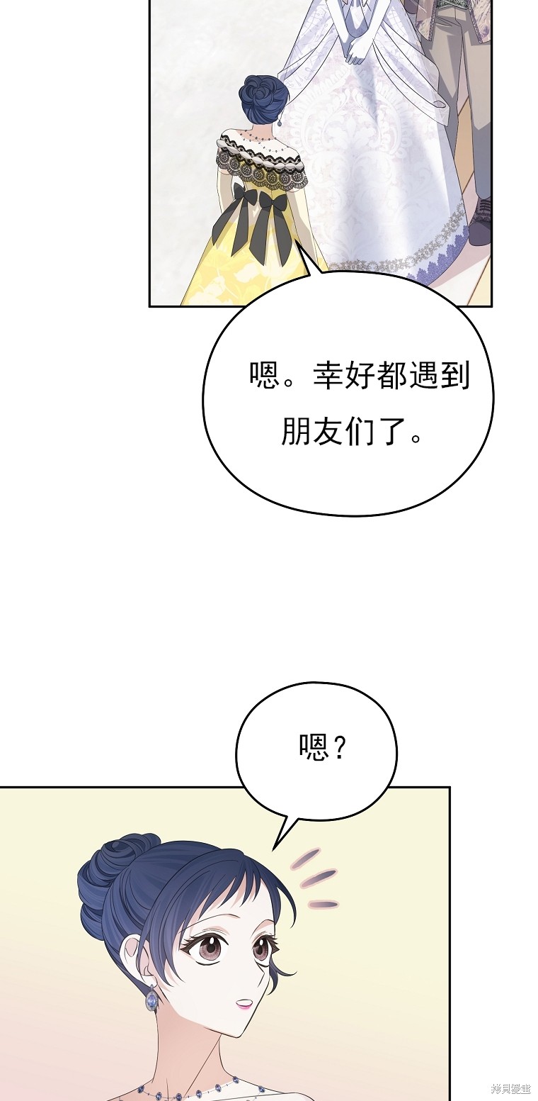 第36话42