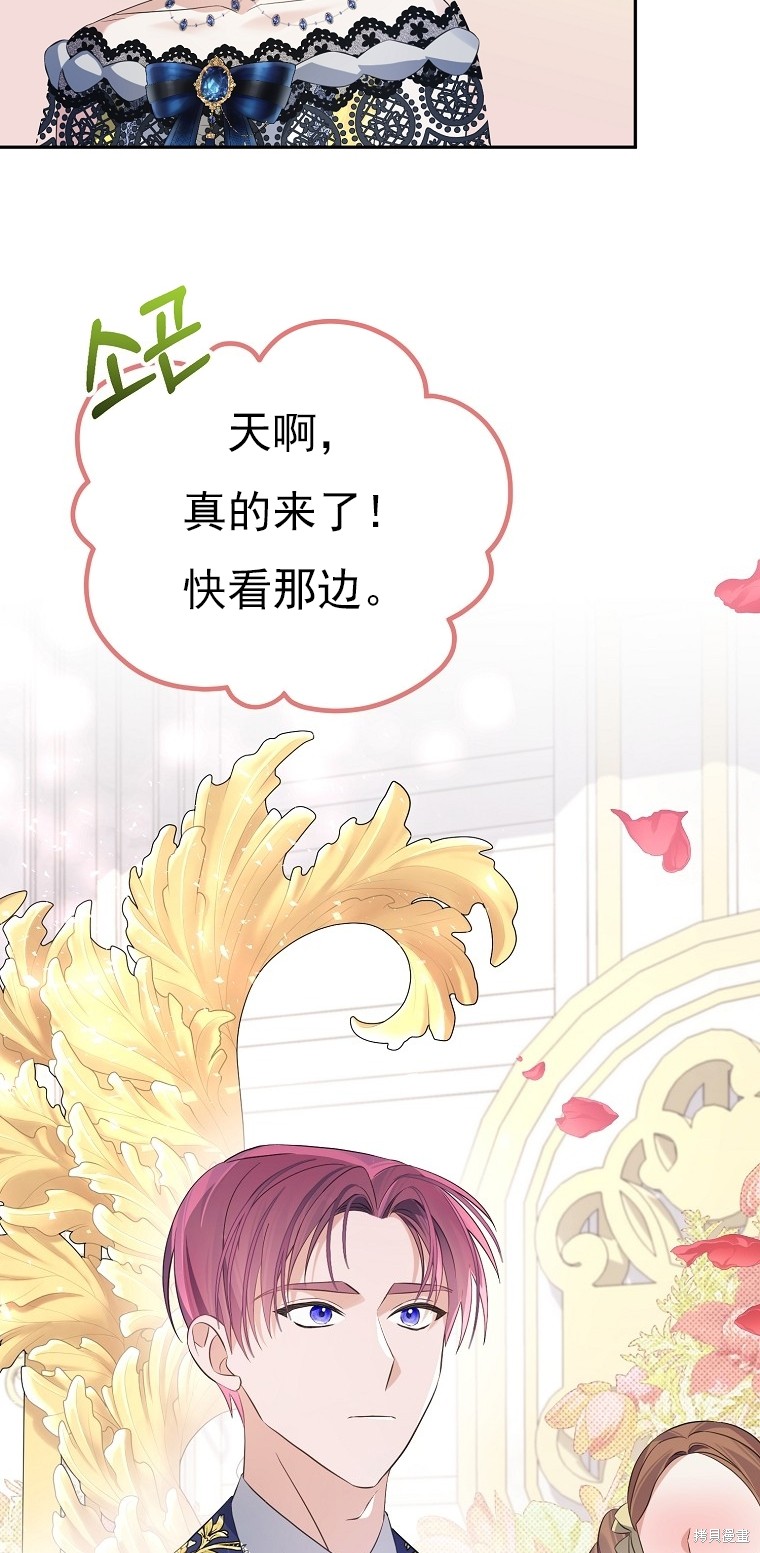 第36话43