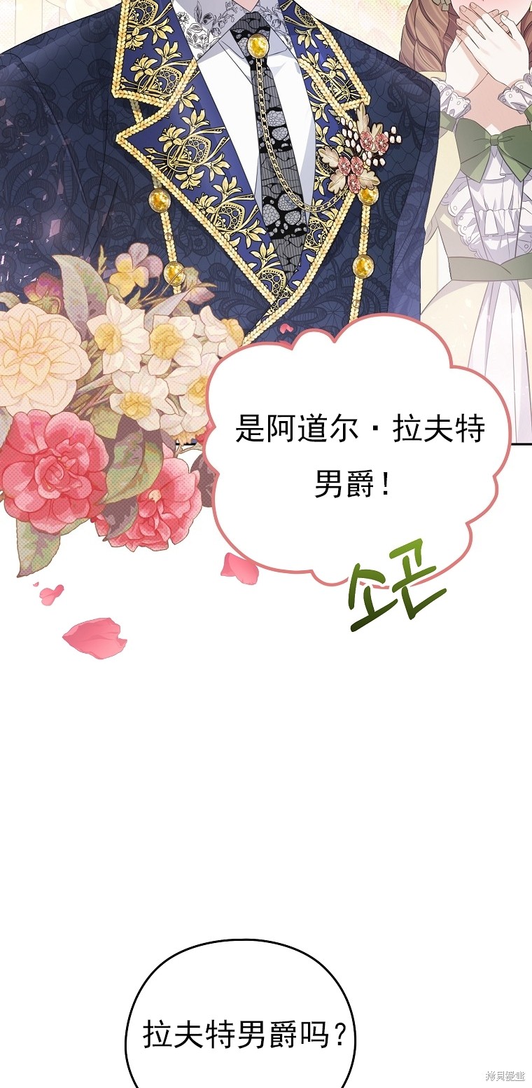 第36话44