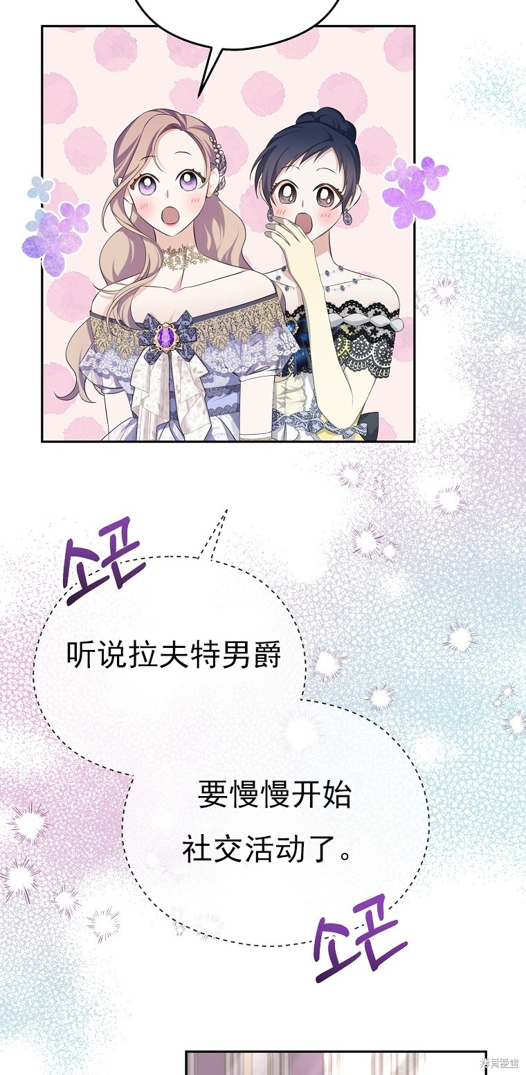 第36话45