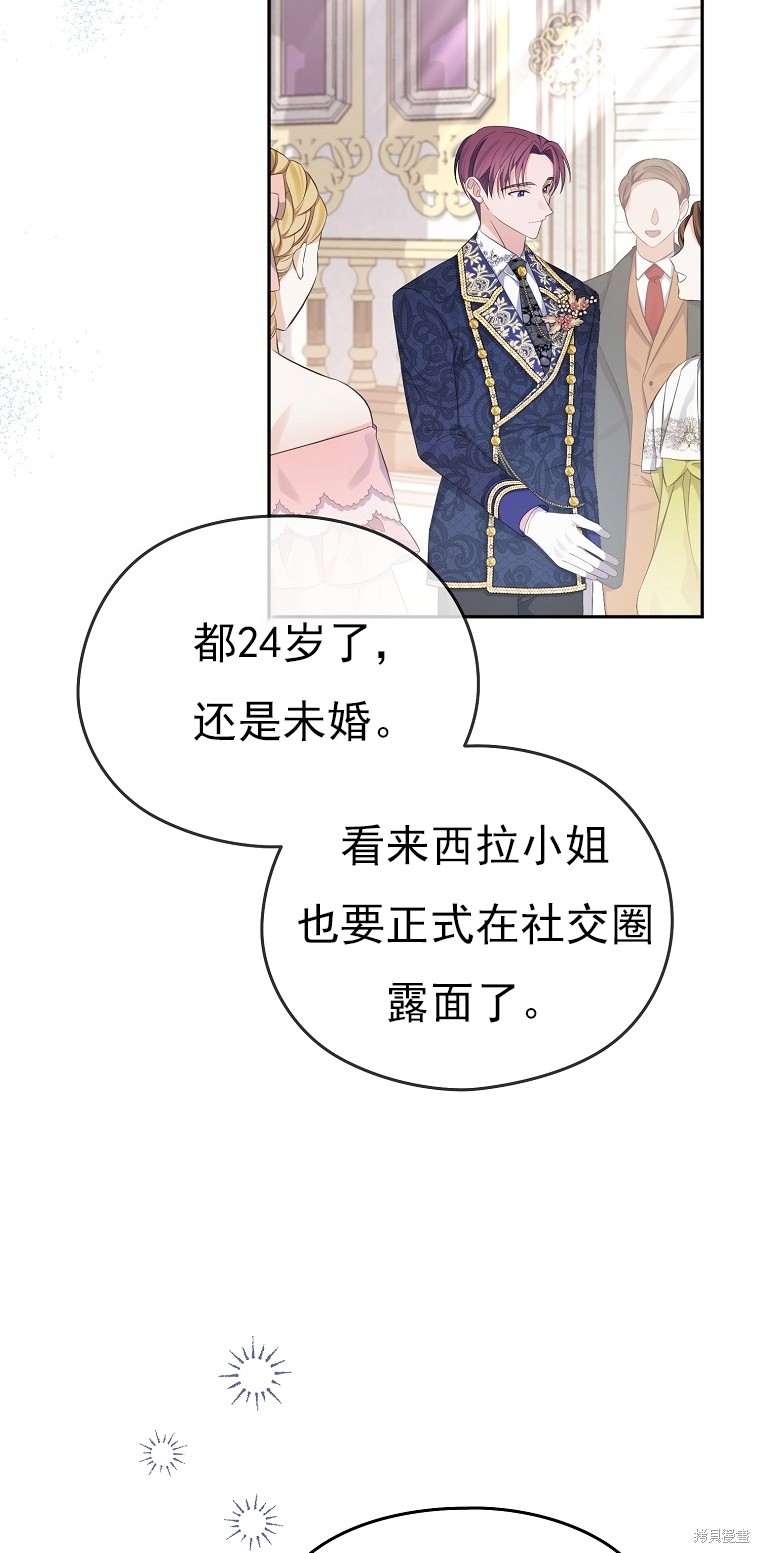第36话46