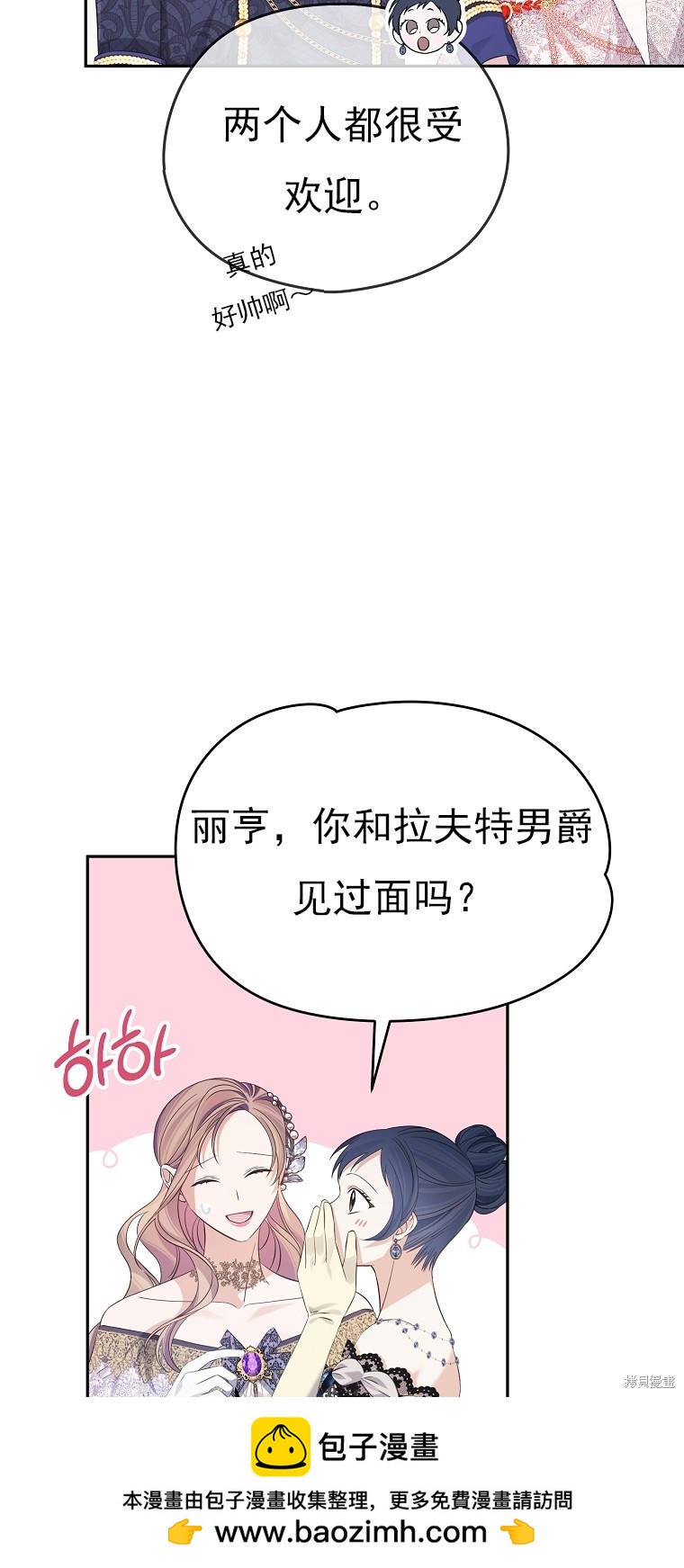 第36话53