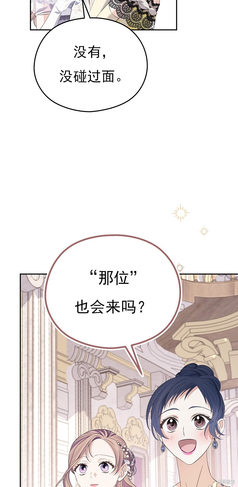 第36话54
