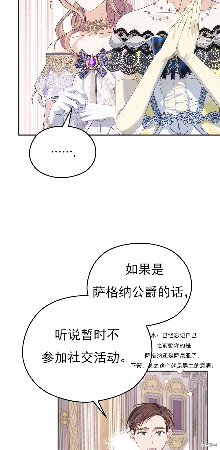 第36话55