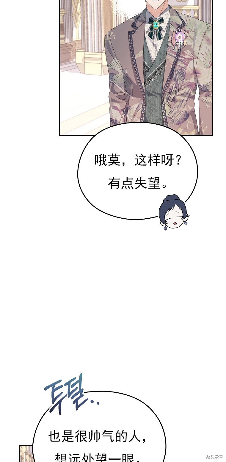 第36话56