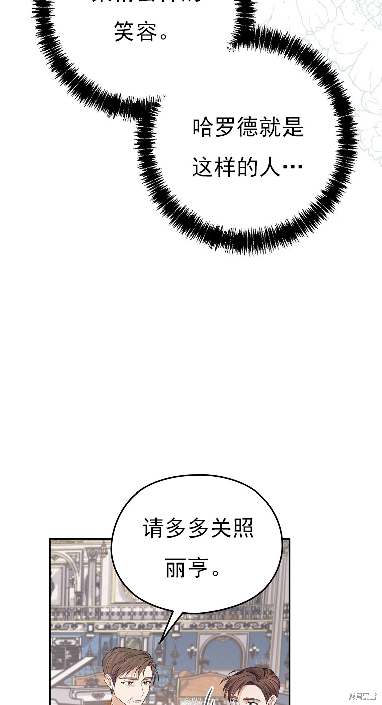 第36话6