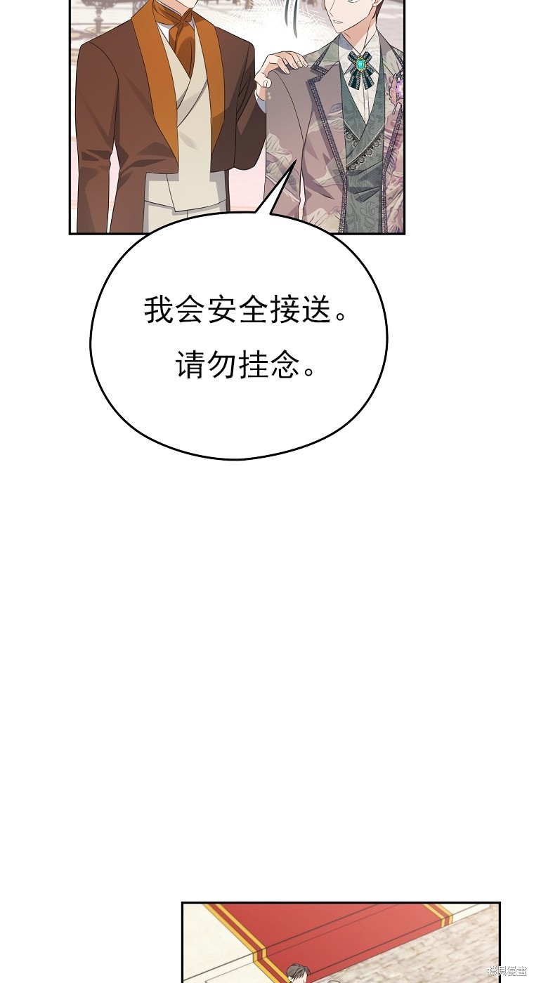 第36话7