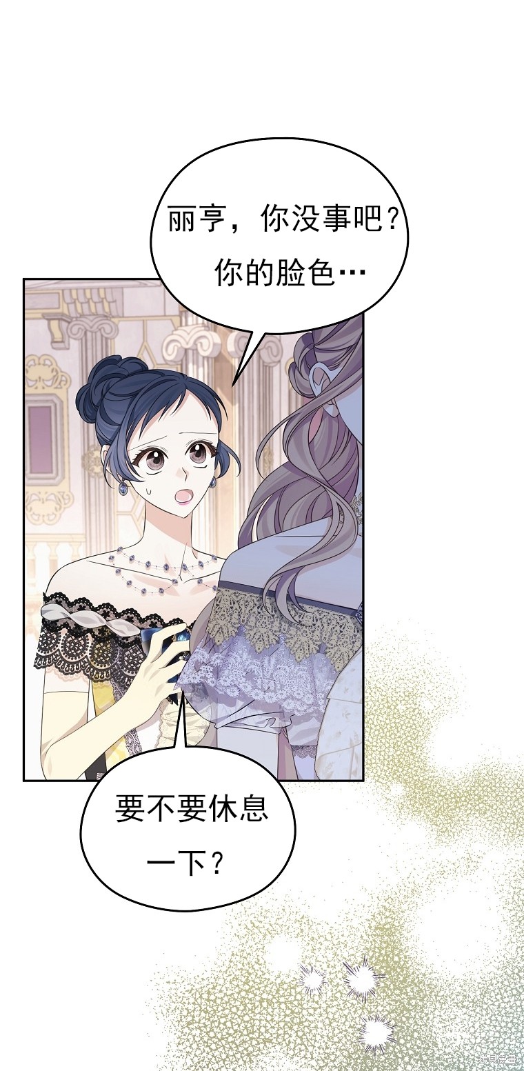 第36话70