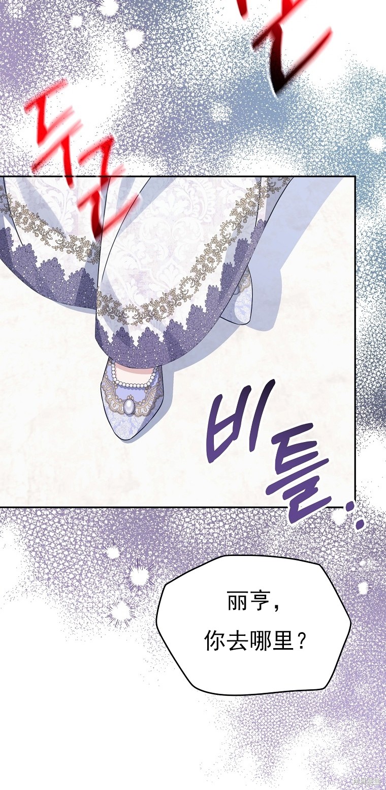 第36话72