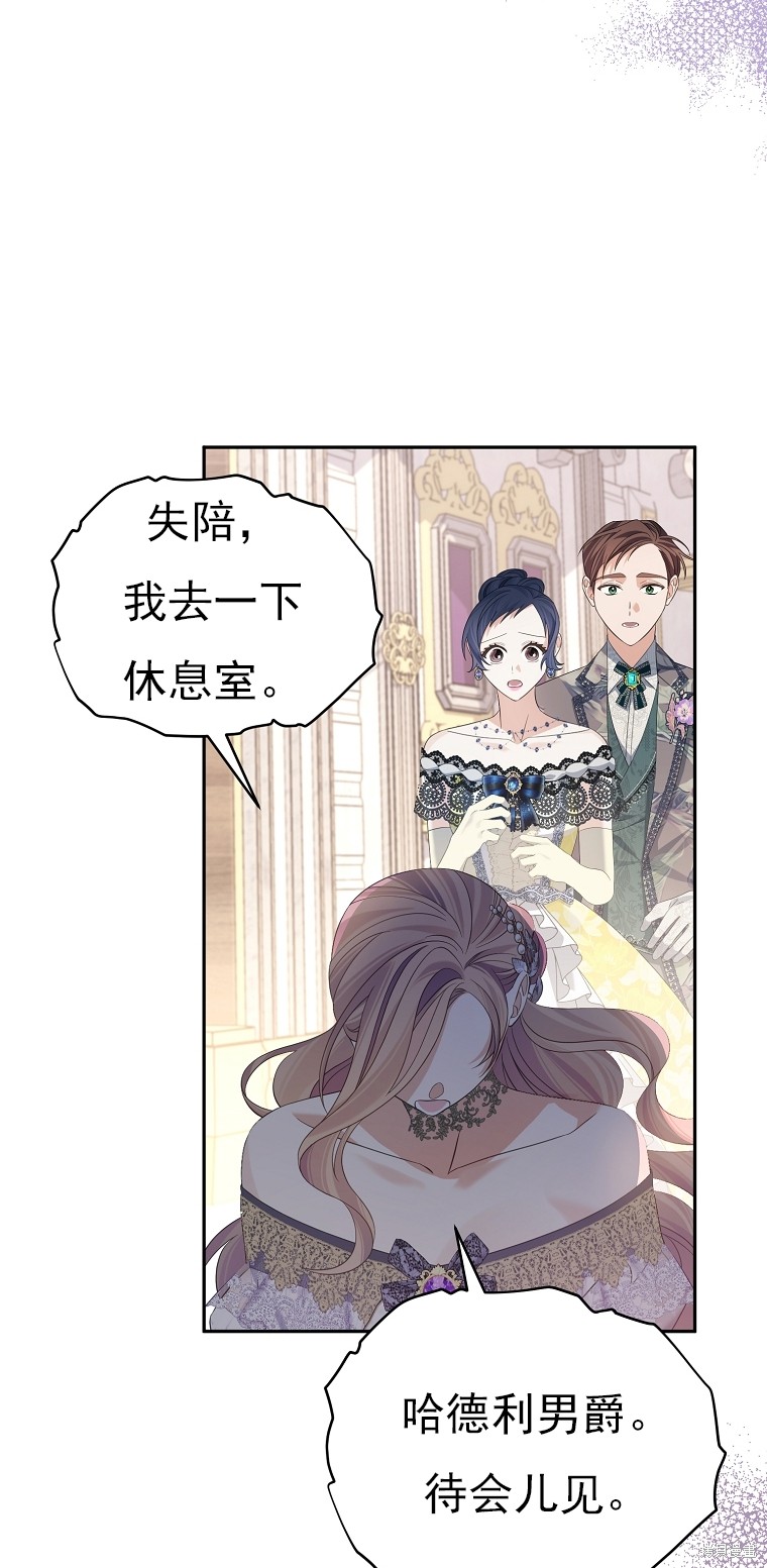 第36话73