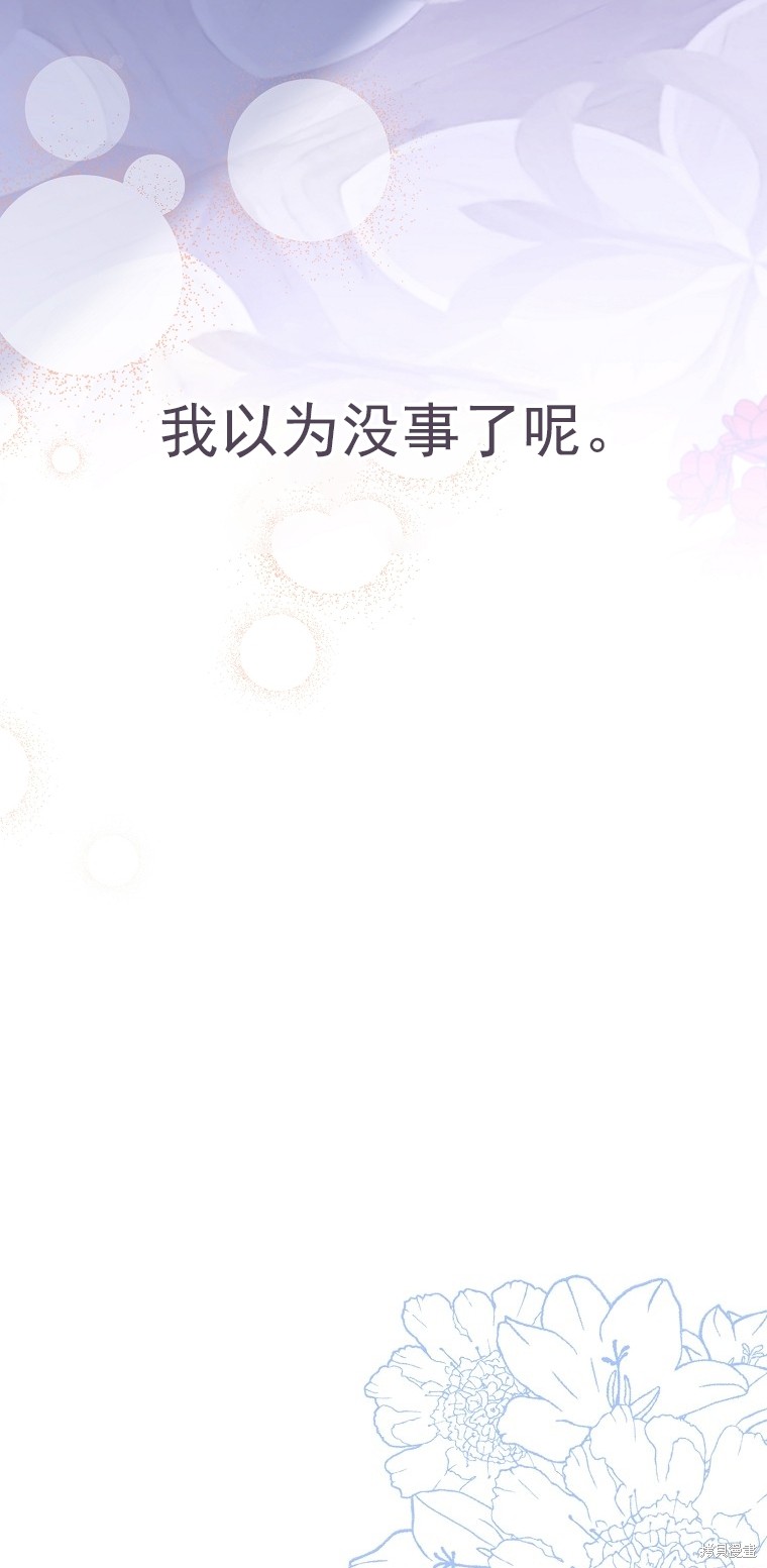 第36话78