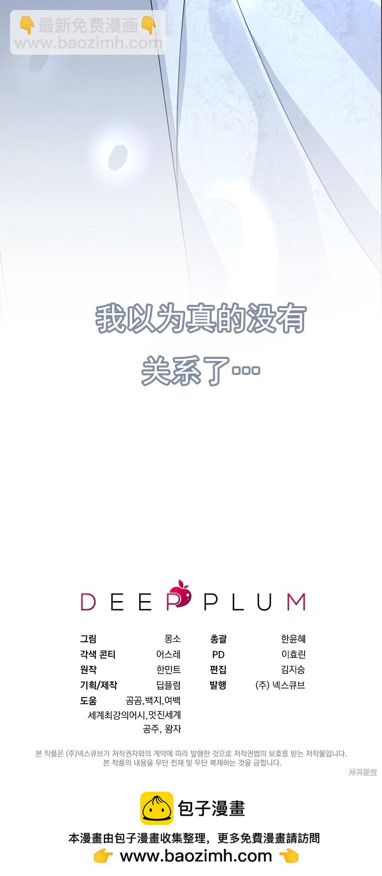 第36话83