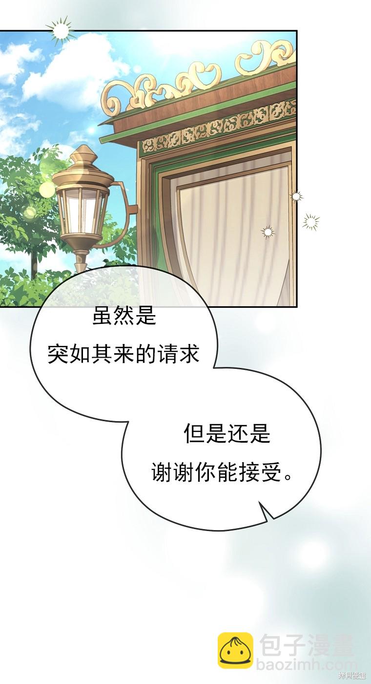 第36话9